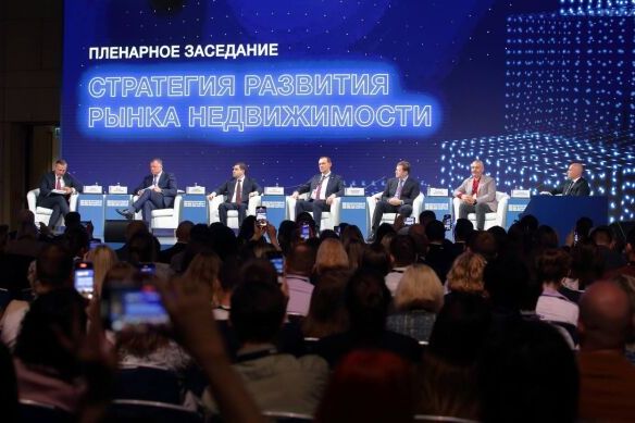 Мероприятие Urban - Всероссийский жилищный конгресс 2026