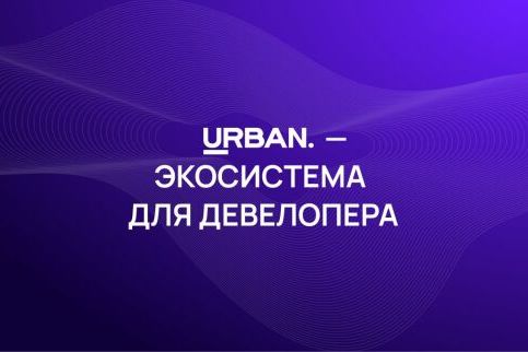Urban Awards