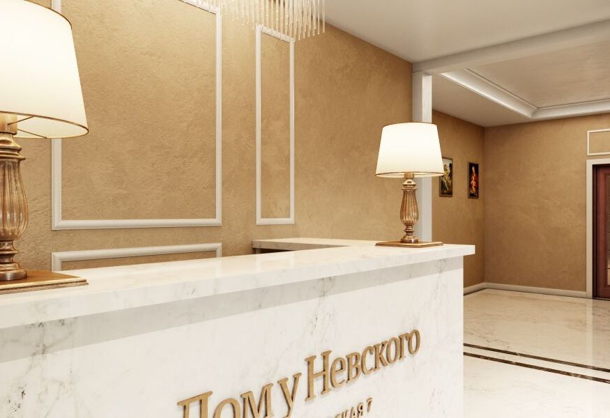 «Дом у Невского»