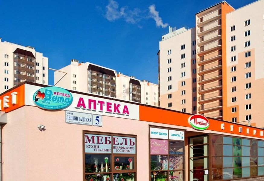 «Новый Оккервиль»