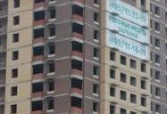 Бутово Парк