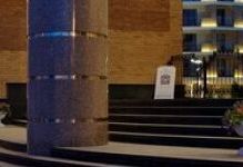 «Аквамарин»