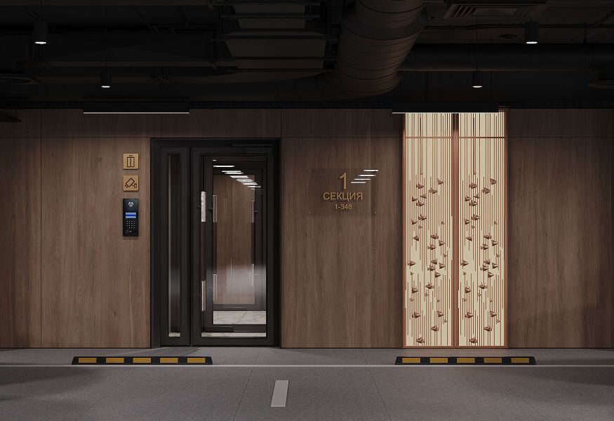 Атлас Визион