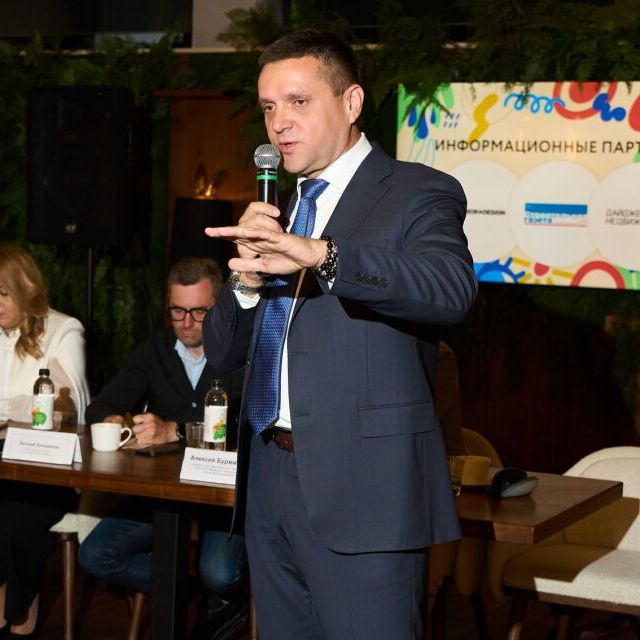 Практическое деловое мероприятие о загородной недвижимости - фото 16