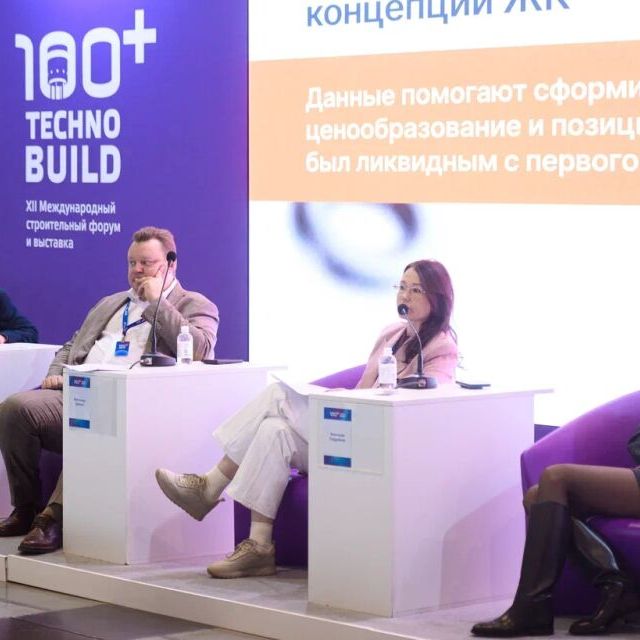 URBAN Awards на 100+ TechnoBuild 2025 - фото 7