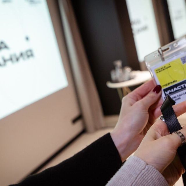 «Точка касания» в Перми - фото 19