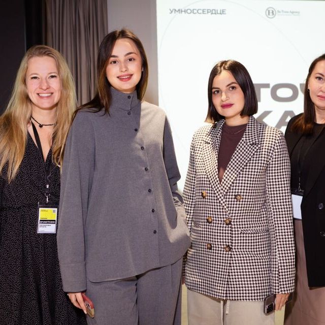 «Точка касания» в Перми - фото 23