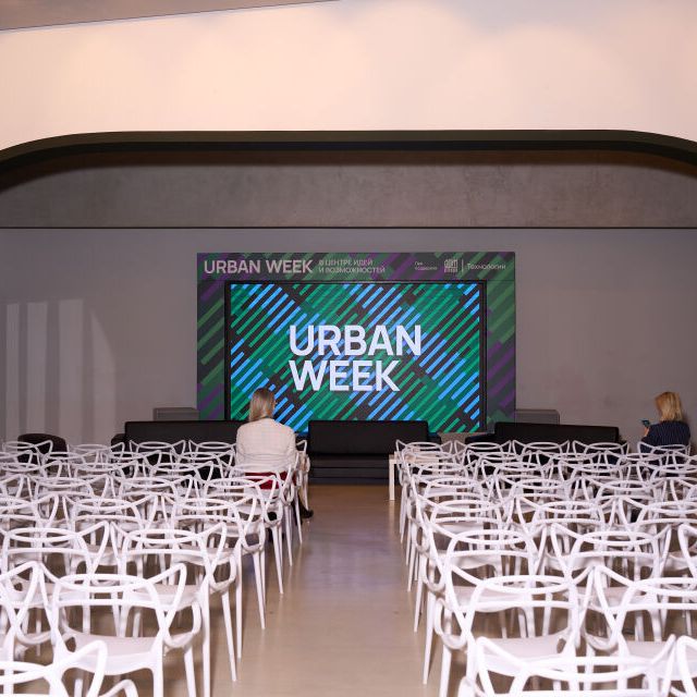URBAN WEEK 2025 - фото 2