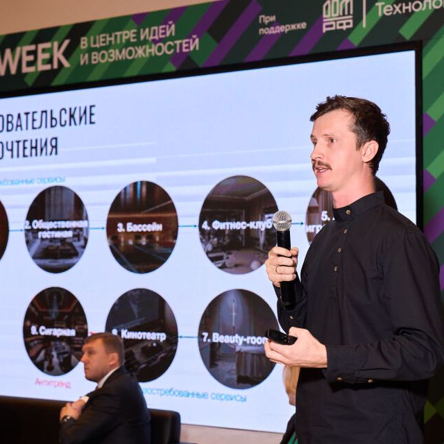 URBAN WEEK 2025 - фото 12