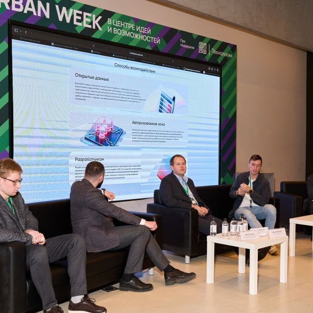URBAN WEEK 2025 - фото 24