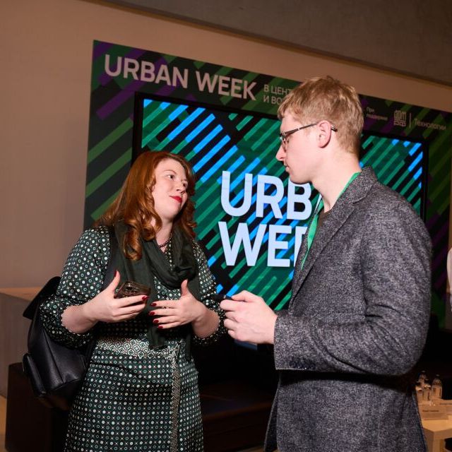 URBAN WEEK 2025 - фото 28