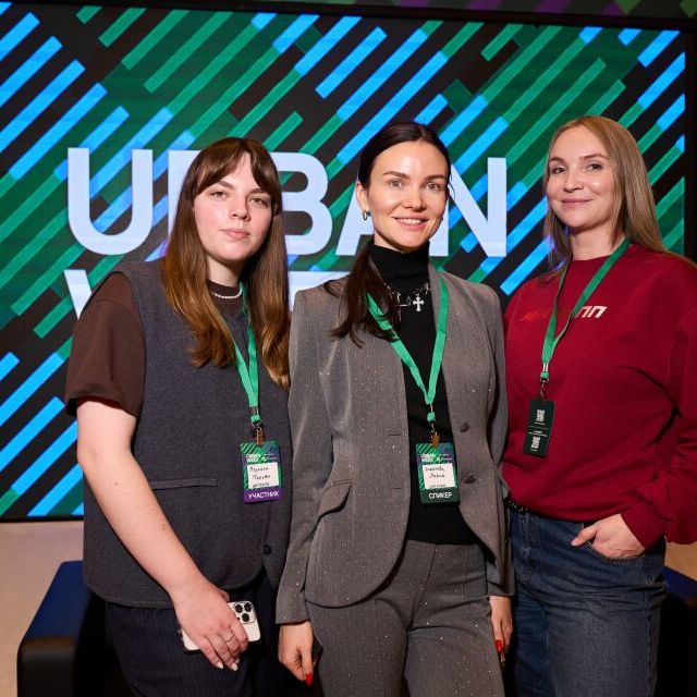 URBAN WEEK 2025 - фото 30