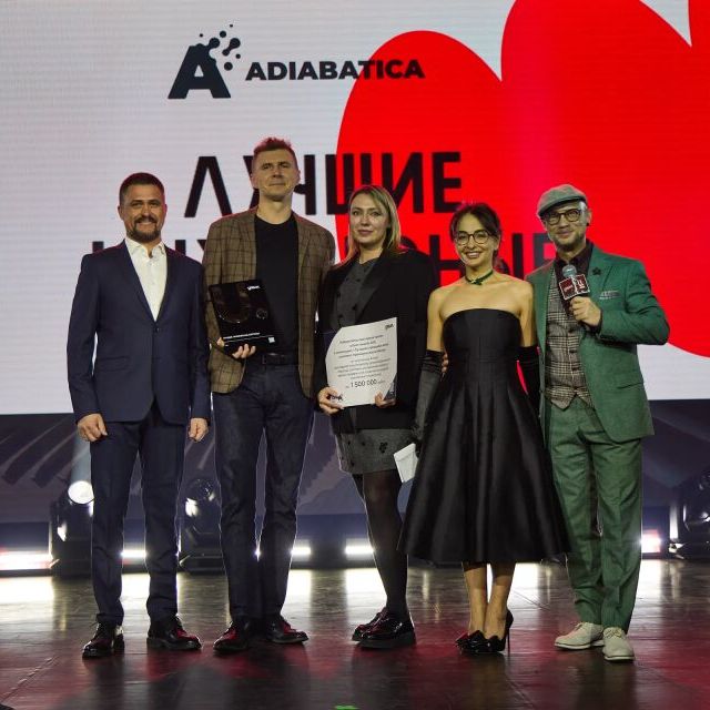 Церемония награждения Премия URBAN 2025 - фото 158