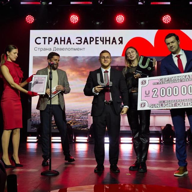 Церемония награждения Премия URBAN 2025 - фото 205