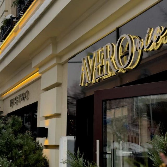 «Точка касания» в Москве - фото 65