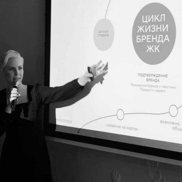 «Точка касания» в Москве - фото 69