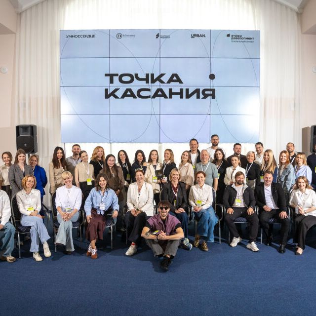 Точка касания в Ялте - фото 12