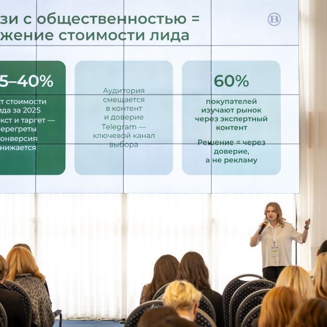 Точка касания в Ялте - фото 14