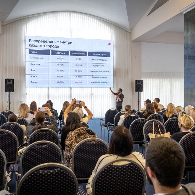 Точка касания в Ялте - фото 16