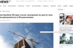 Премия Urban