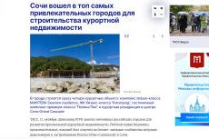Премия Urban