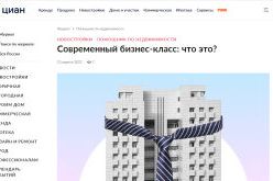 Премия Urban