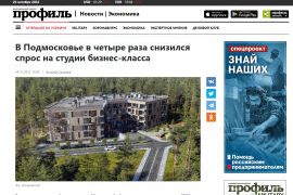 Премия Urban