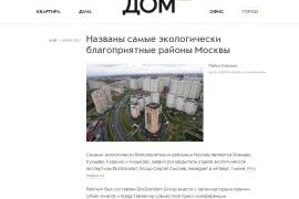 Премия Urban