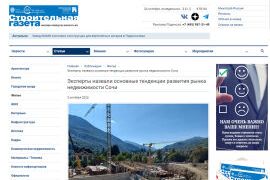 Премия Urban