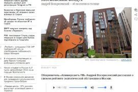 Премия Urban