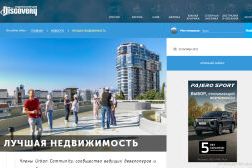 Премия Urban