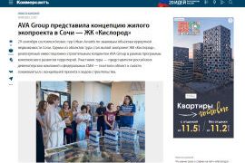 Премия Urban