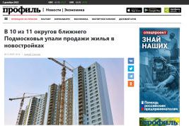 Премия Urban