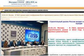 Премия Urban