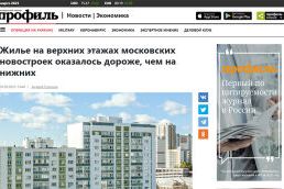 Премия Urban