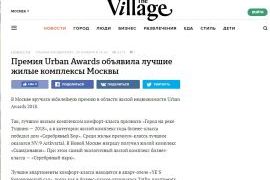 Премия Urban