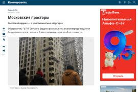 Премия Urban
