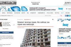 Премия Urban