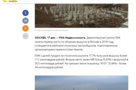 Премия Urban