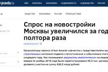 Премия Urban