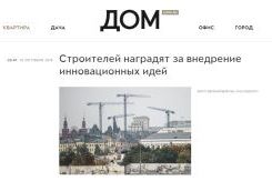 Премия Urban