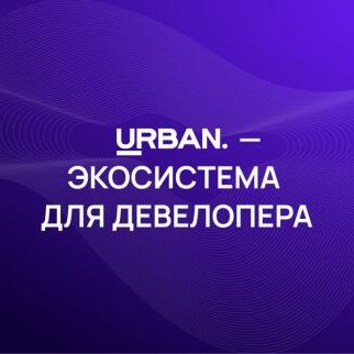 Премия Urban