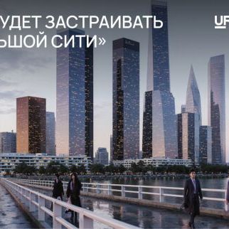 Премия Urban