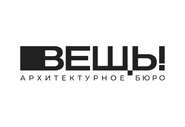 «ВЕЩЬ!»