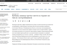 Премия Urban