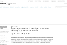 Премия Urban
