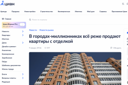 Премия Urban