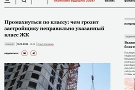 Премия Urban