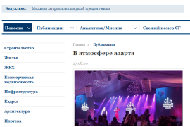 Премия Urban