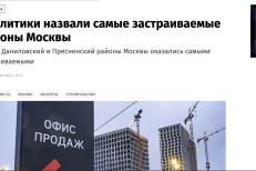 Премия Urban